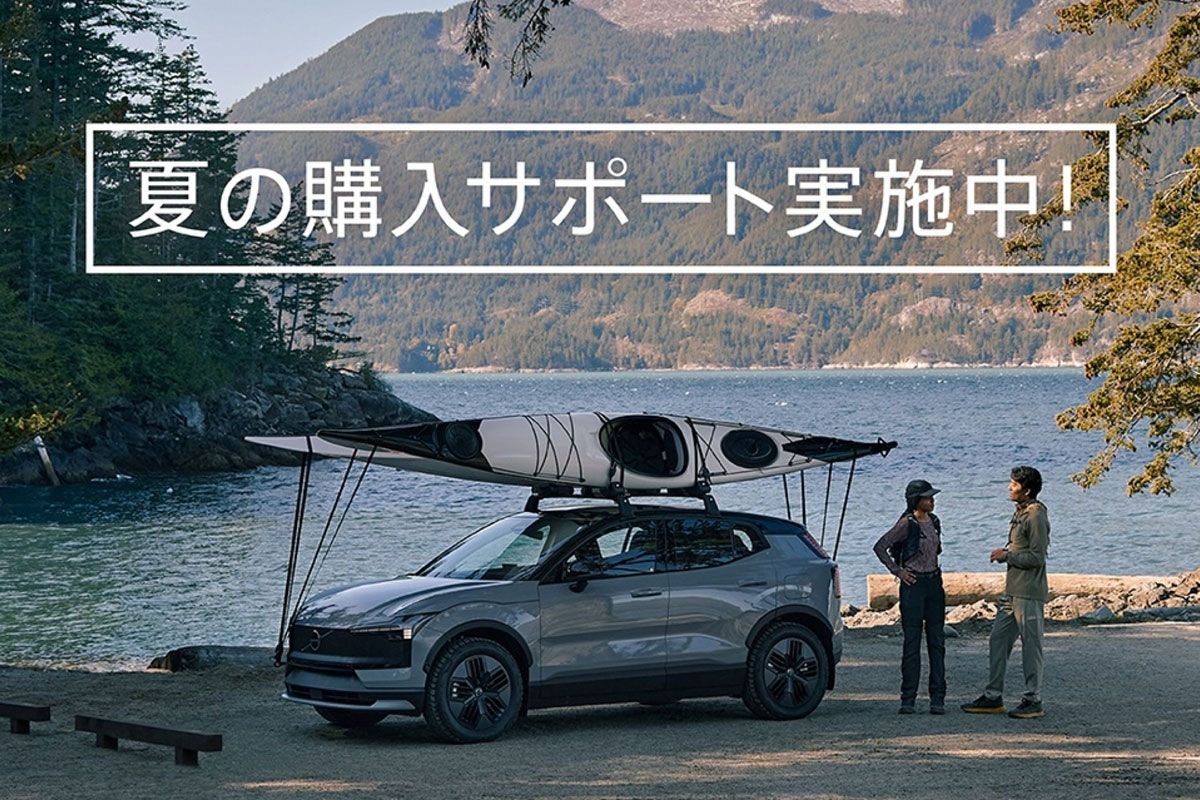 【2026年モデル】最大60万円 購入サポートキャンペーン